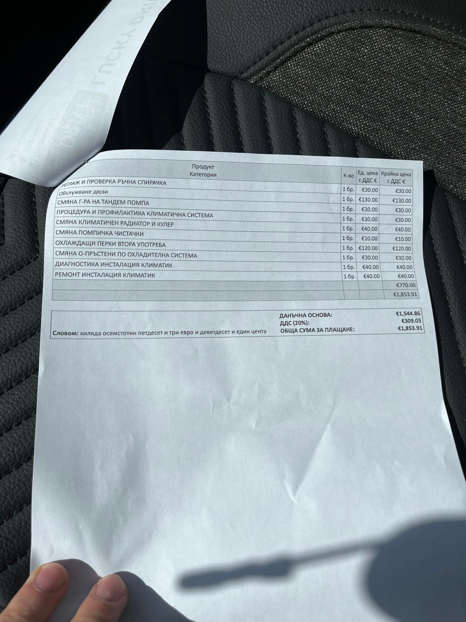 Seat Ibiza, снимка 9 - Автомобили и джипове - 55657768