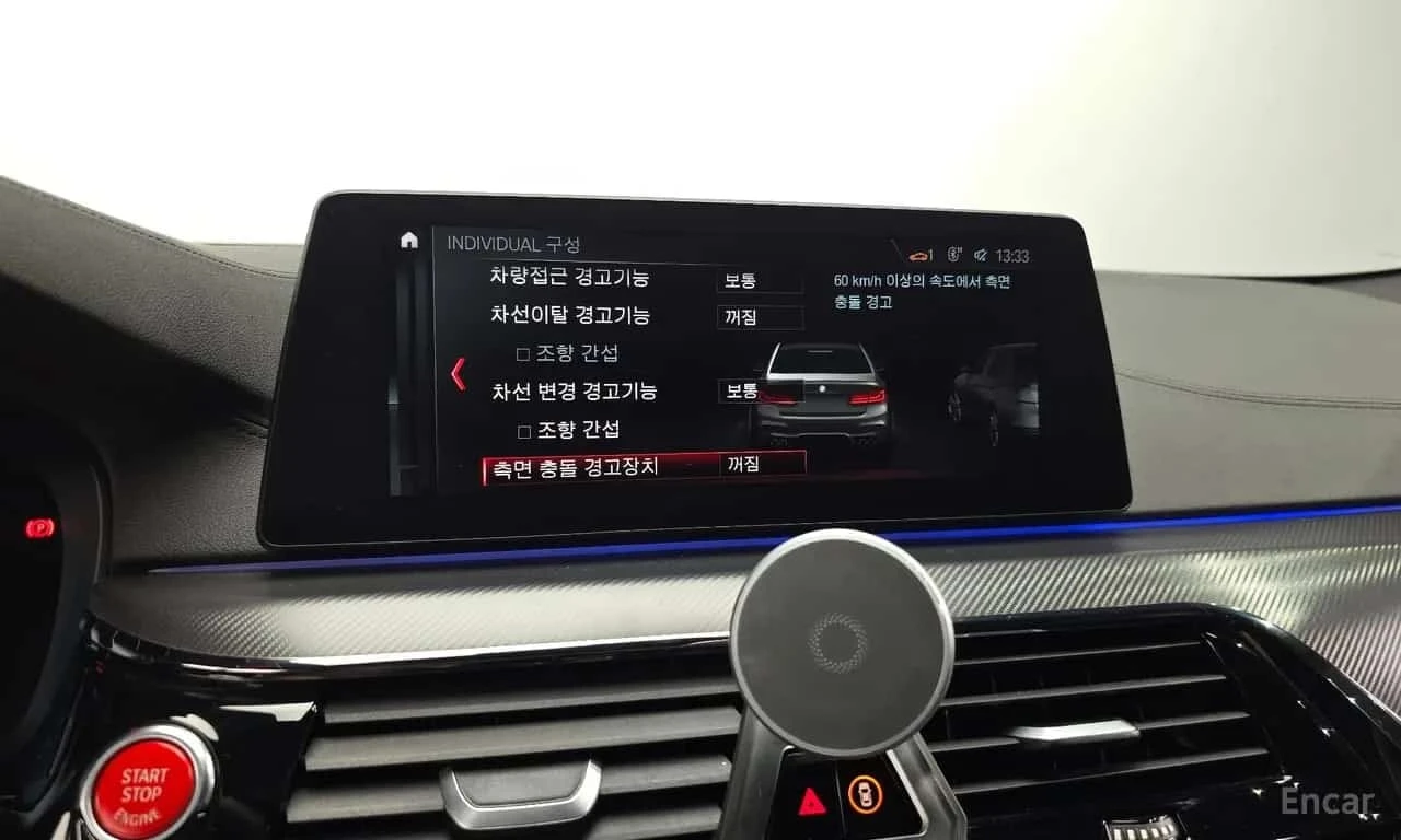 BMW M5 Sedan * ��������� ���� �� �������� *  | Mobile.bg � ����������� 14