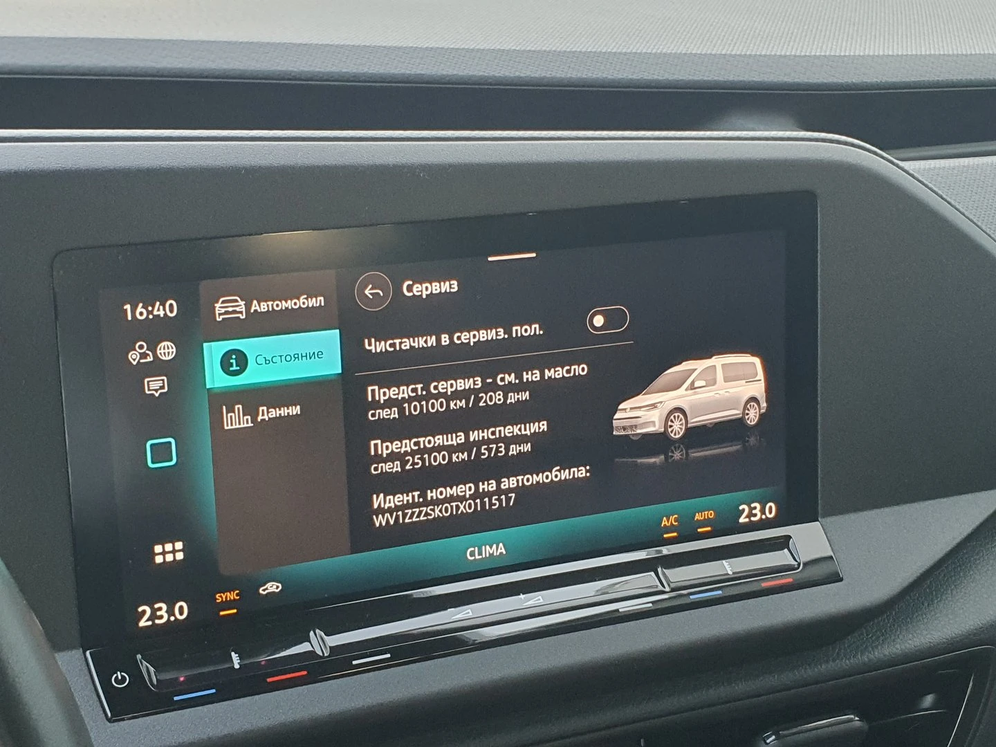 VW Caddy, снимка 11 - Автомобили и джипове - 56536492