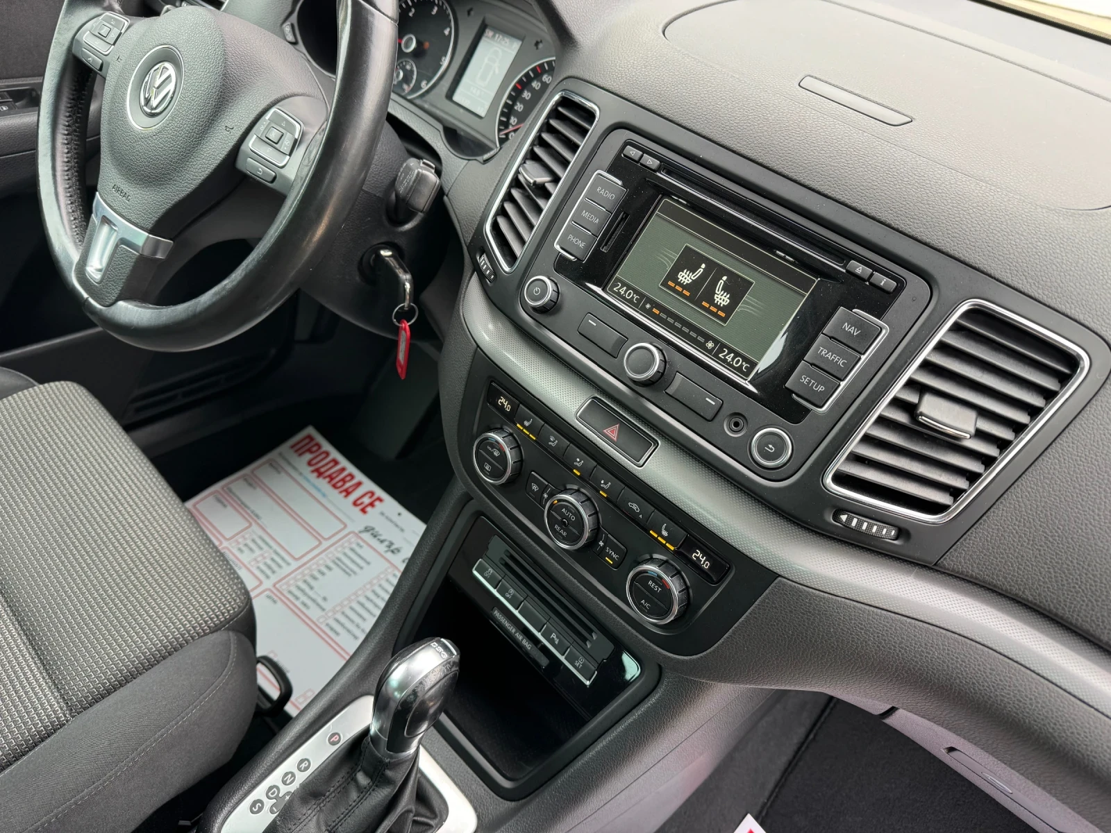 VW Sharan * 2.0TDI* DSG* HIGHLINE* NAVI*  | Mobile.bg � ����������� 14