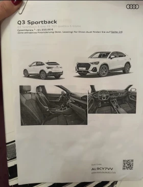 Audi Q3 Sportback, снимка 17