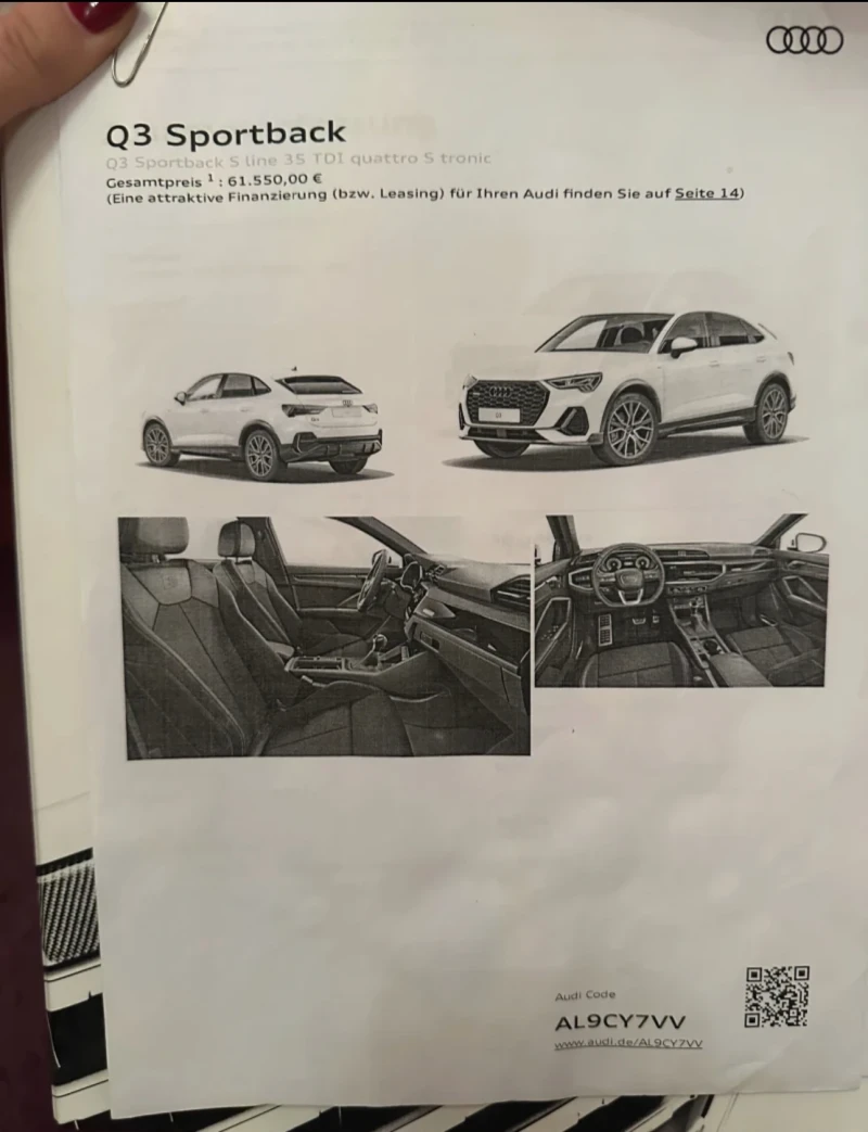 Audi Q3 Sportback, снимка 17 - Автомобили и джипове - 49381469