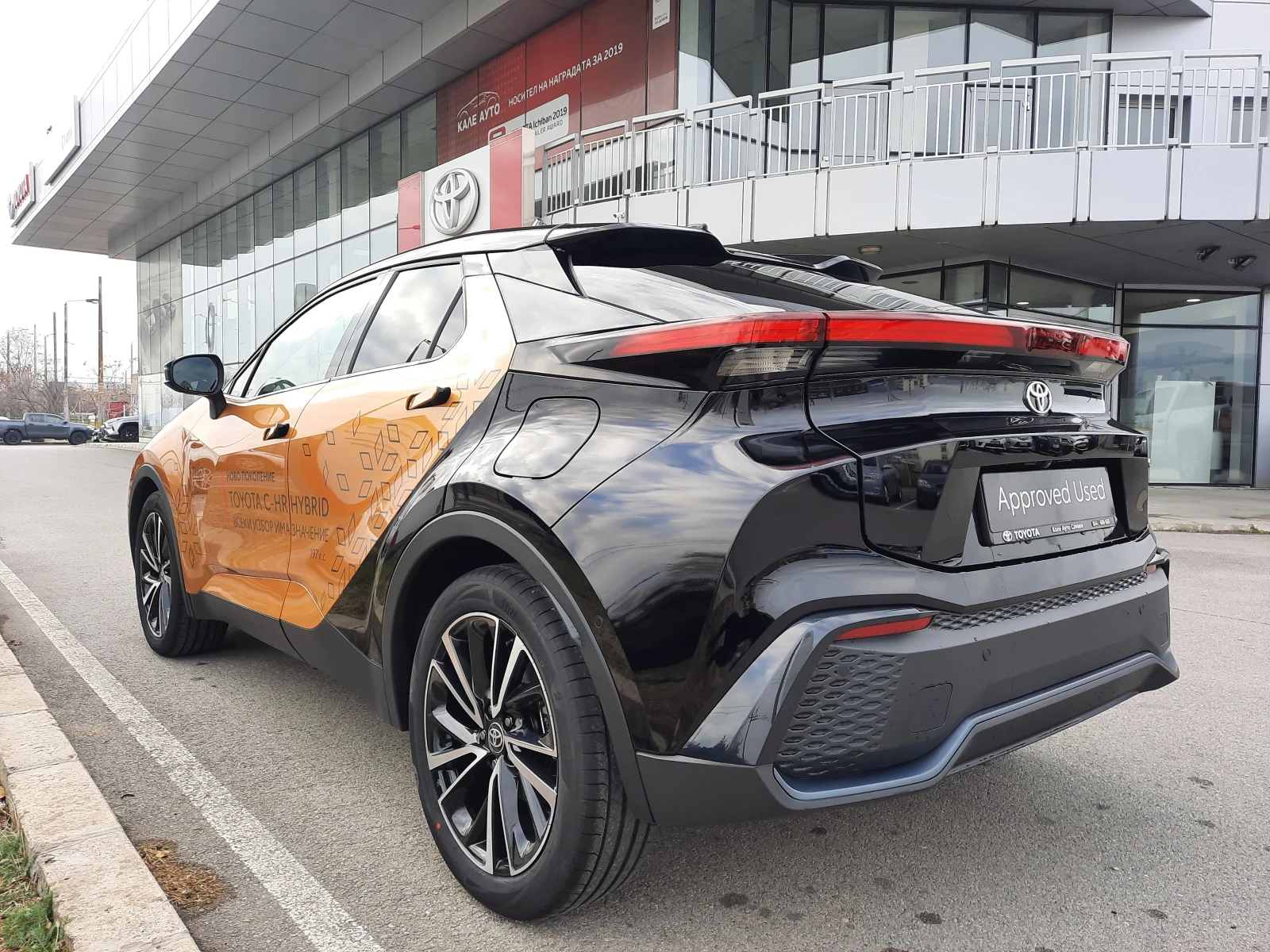 Toyota C-HR 2.0 HEV E-CVT Premier Edition FWD - изображение 7