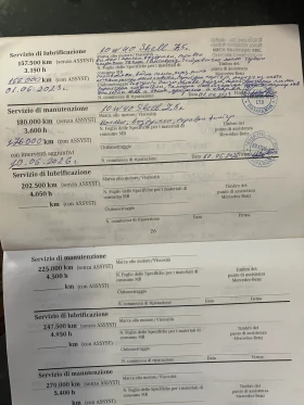 Mercedes-Benz Vito 112CDI | Mobile.bg � ����� ������ 16