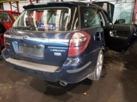 Subaru Legacy 2.0D Части, снимка 8