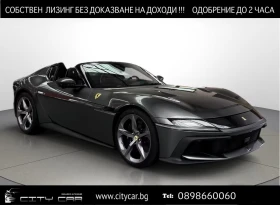 Ferrari 12 Cilindri spider CARBON / LIFT / 360 / MATRIX / GRIGIO SILVERSTONE, снимка 1