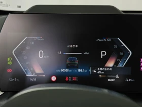 BMW iX1 xDrive30/M-Sport/HarmanKardon, снимка 8