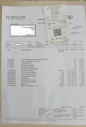 Audi A6  55 TFSI/S-line/21 zoll/3D cam/MATRIX | Mobile.bg    16