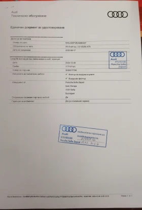 Audi A6 55 TFSI/S-line/21 zoll/3D cam/MATRIX, снимка 16