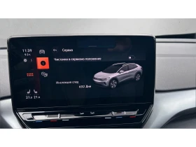 VW ID.4 Pro RWD 77 kWh, ������� ������ �� 404   | Mobile.bg � ����� ������ 16