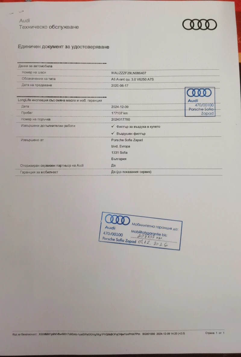 Audi A6 55 TFSI/S-line/21 zoll/3D cam/Matrix, снимка 15 - Автомобили и джипове - 48383081