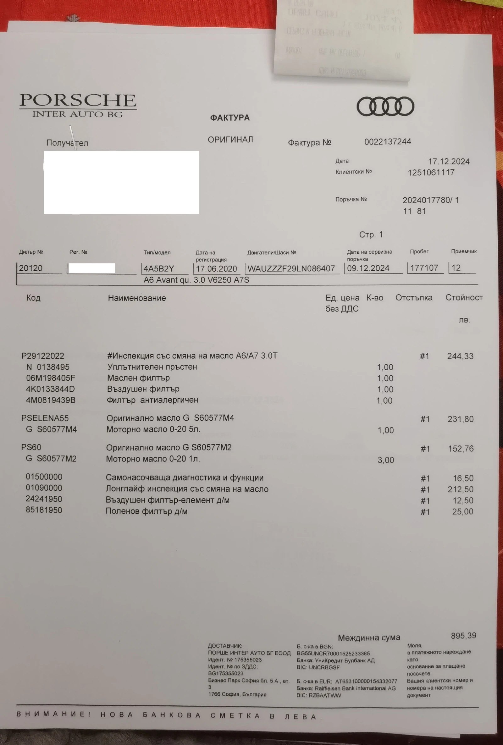 Audi A6  55 TFSI/S-line/21 zoll/3D cam/MATRIX | Mobile.bg   14