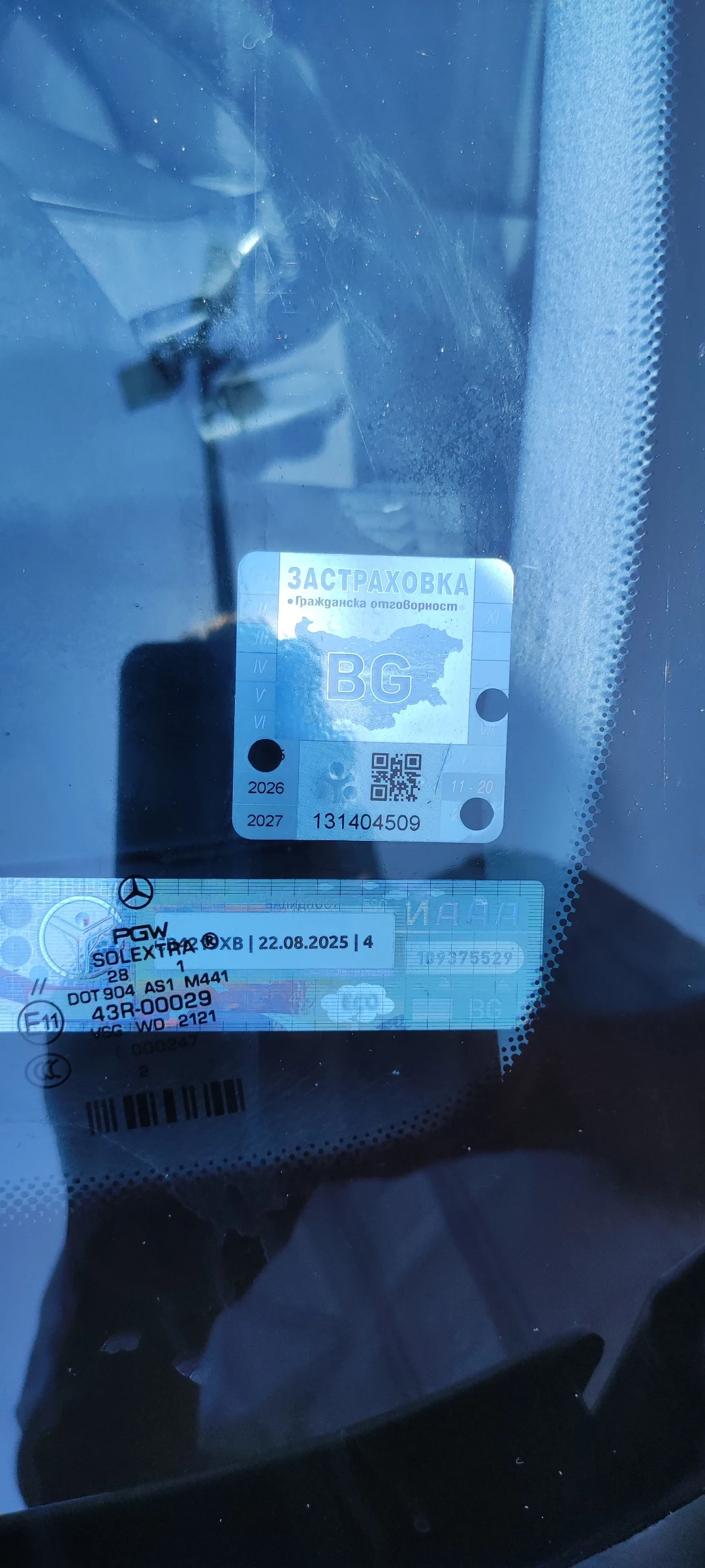 Mercedes-Benz E 240 | Mobile.bg   15