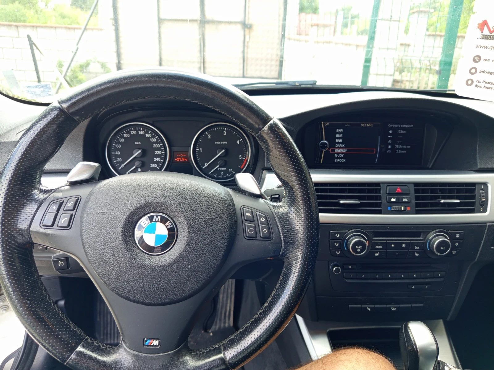 BMW 330 Е91 XDrive - изображение 7