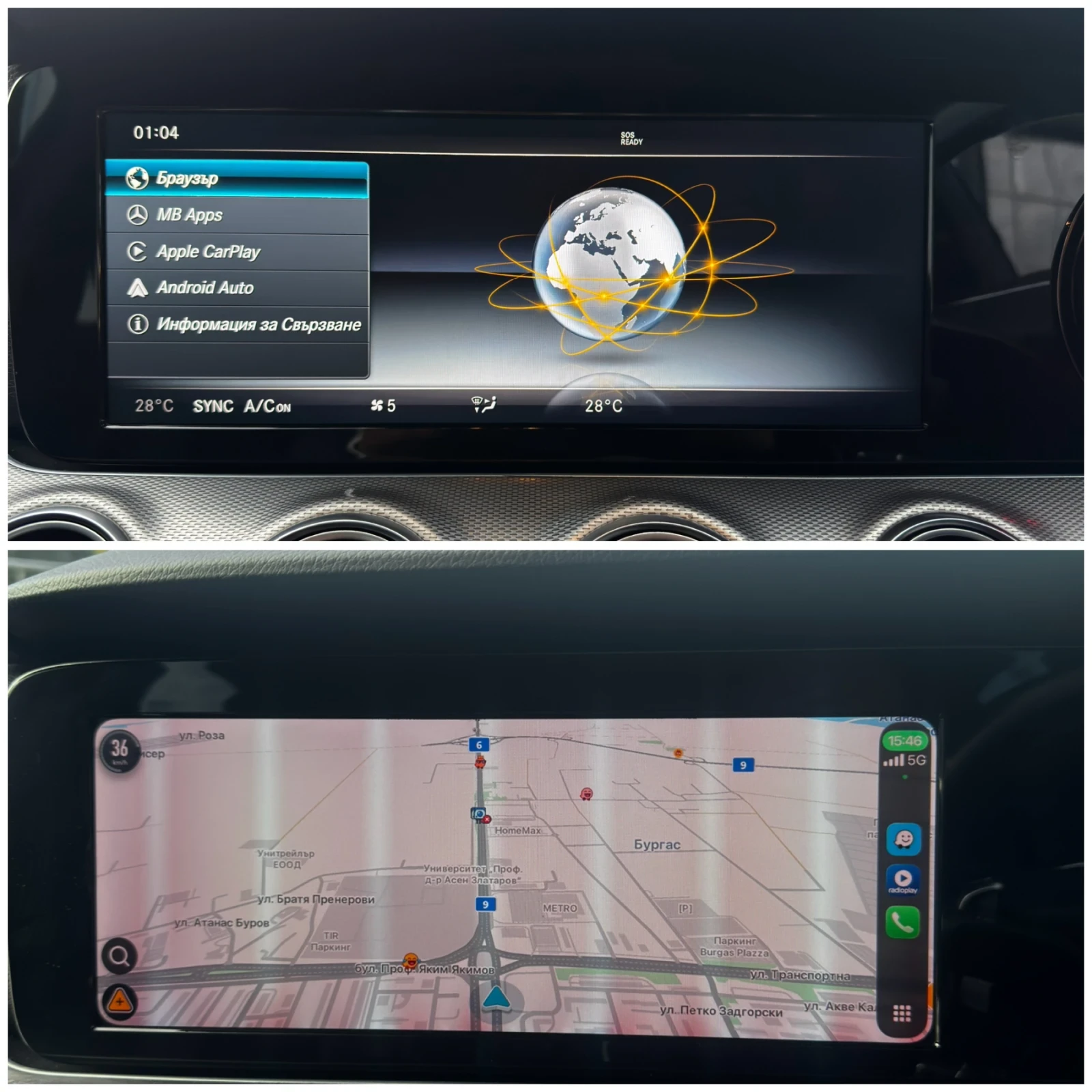 Mercedes-Benz E 220 Premium AMG | Mobile.bg   13