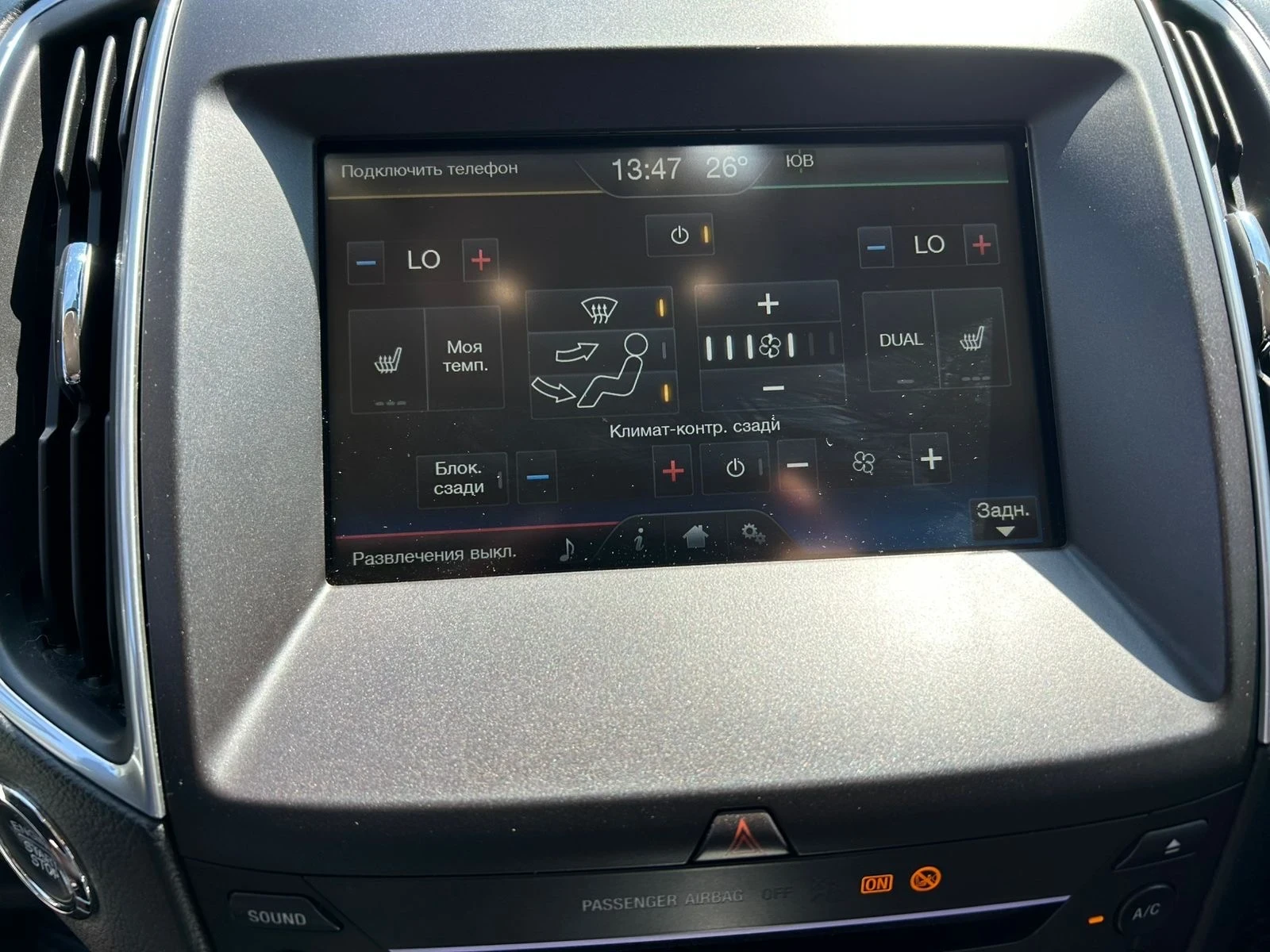 Ford Galaxy много екстри - изображение 5