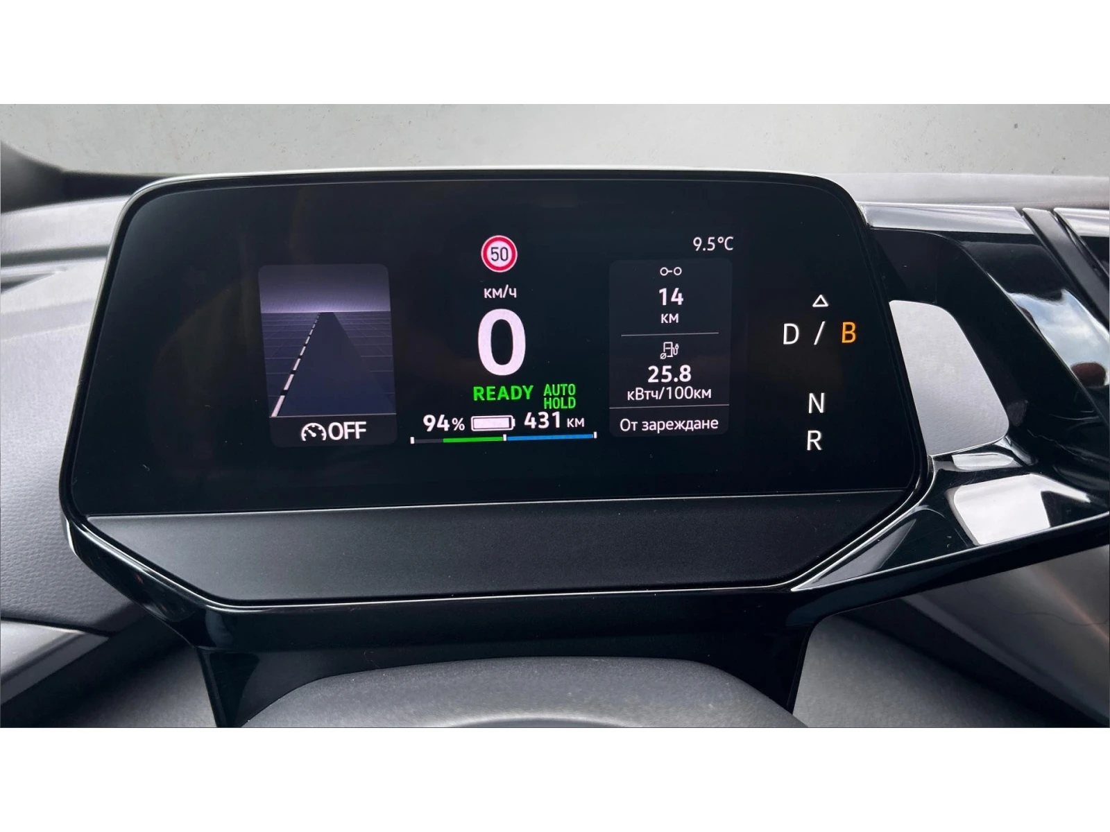 VW ID.4 Pro RWD 77 kWh, Месечна вноска от 404  , снимка 15 - Автомобили и джипове - 54543633