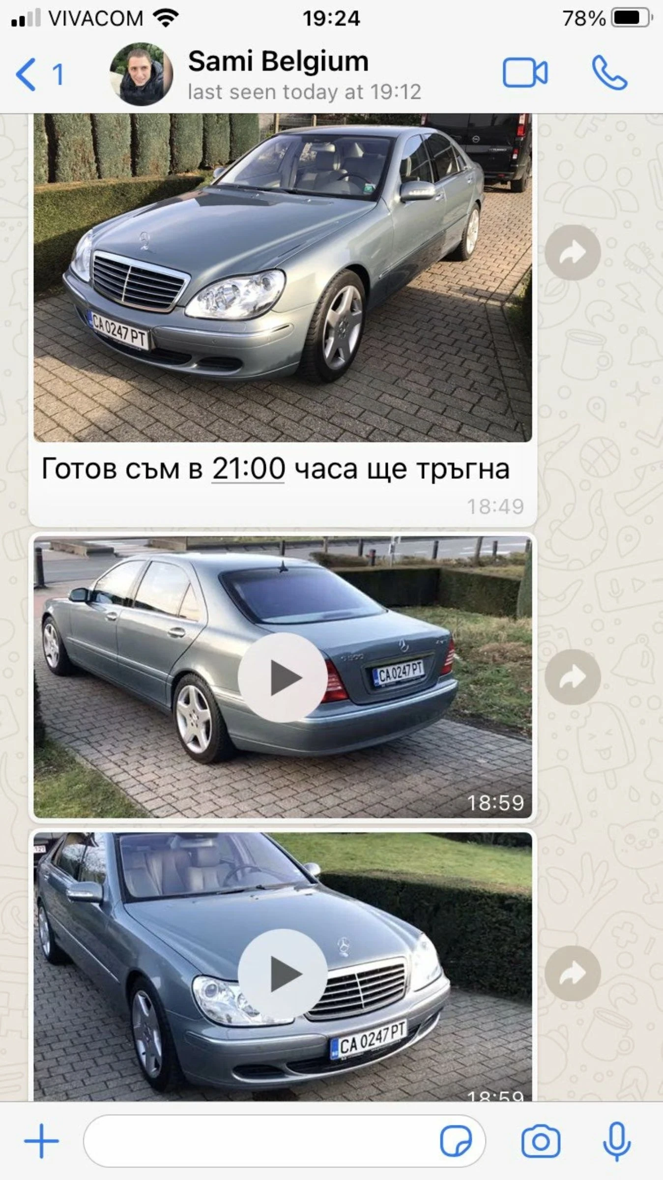 Mercedes-Benz S 500 W220 long 4matic, снимка 10 - Автомобили и джипове - 55197780