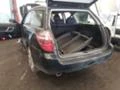 Subaru Legacy 2.0D Части, снимка 4