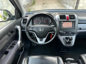 Honda Cr-v 2.2CTDI Сменени вериги Сервизна история Кожа Нави, снимка 11