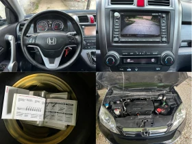 Honda Cr-v 2.2CTDI Сменени вериги Сервизна история Кожа Нави, снимка 16