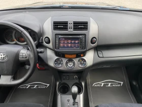 Toyota Rav4 2.2 D-4D* Executive* КАТО НОВА!, снимка 12