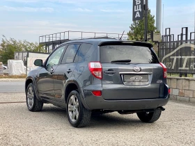 Toyota Rav4 2.2 D-4D* Executive* КАТО НОВА!, снимка 4