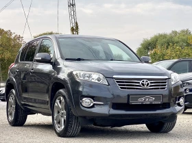 Toyota Rav4 2.2 D-4D* Executive* КАТО НОВА!, снимка 1