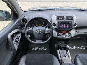 Toyota Rav4 2.2 D-4D* Executive* КАТО НОВА!, снимка 11