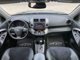 Toyota Rav4 2.2 D-4D* Executive* КАТО НОВА!, снимка 9