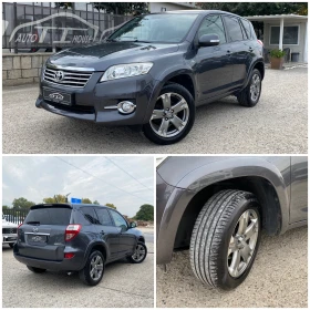 Toyota Rav4 2.2 D-4D* Executive* ���� ����! | Mobile.bg � ����� ������ 17
