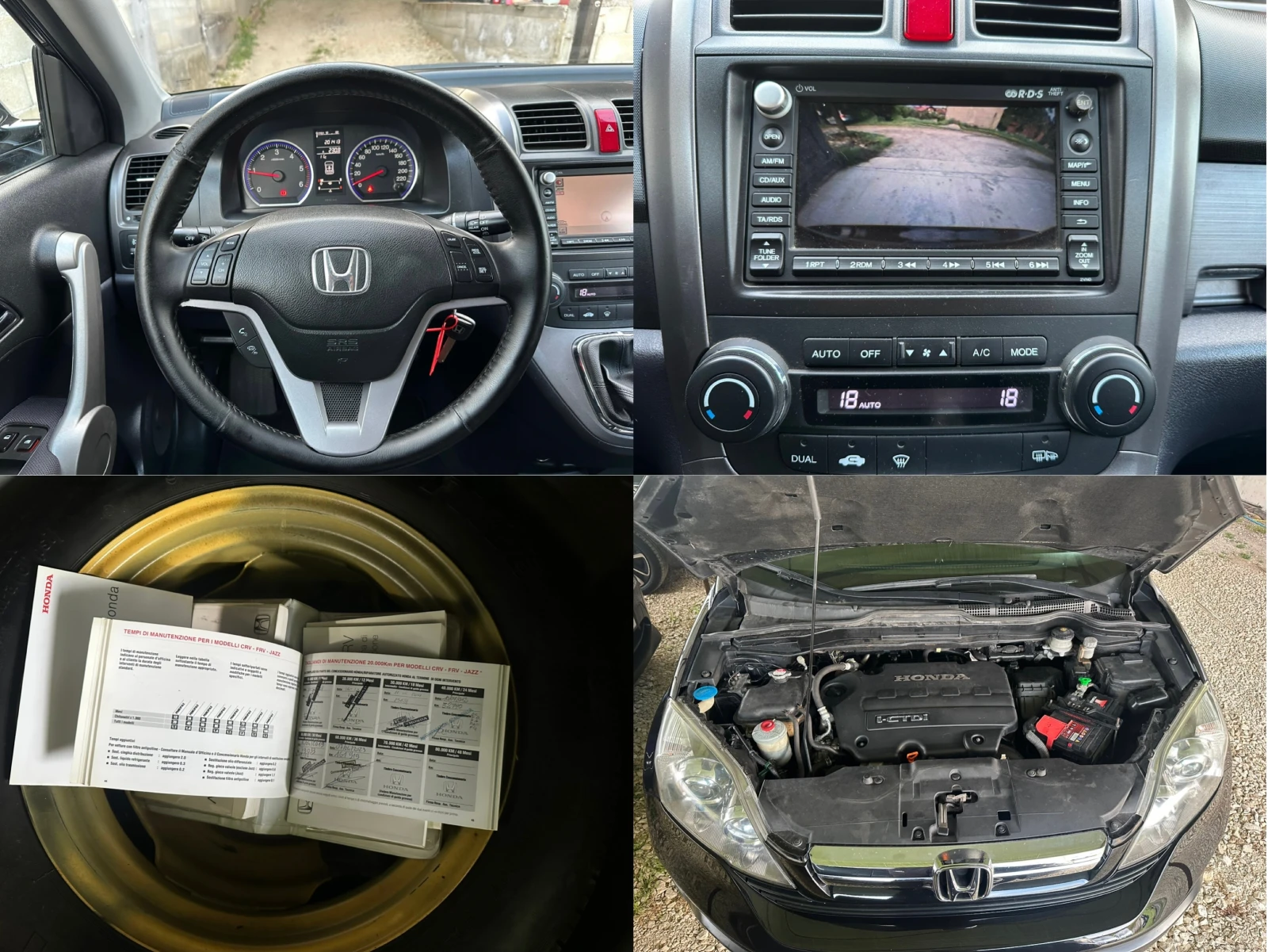 Honda Cr-v 2.2CTDI ������� ������ �������� ������� ���� ���� | Mobile.bg � ����������� 16