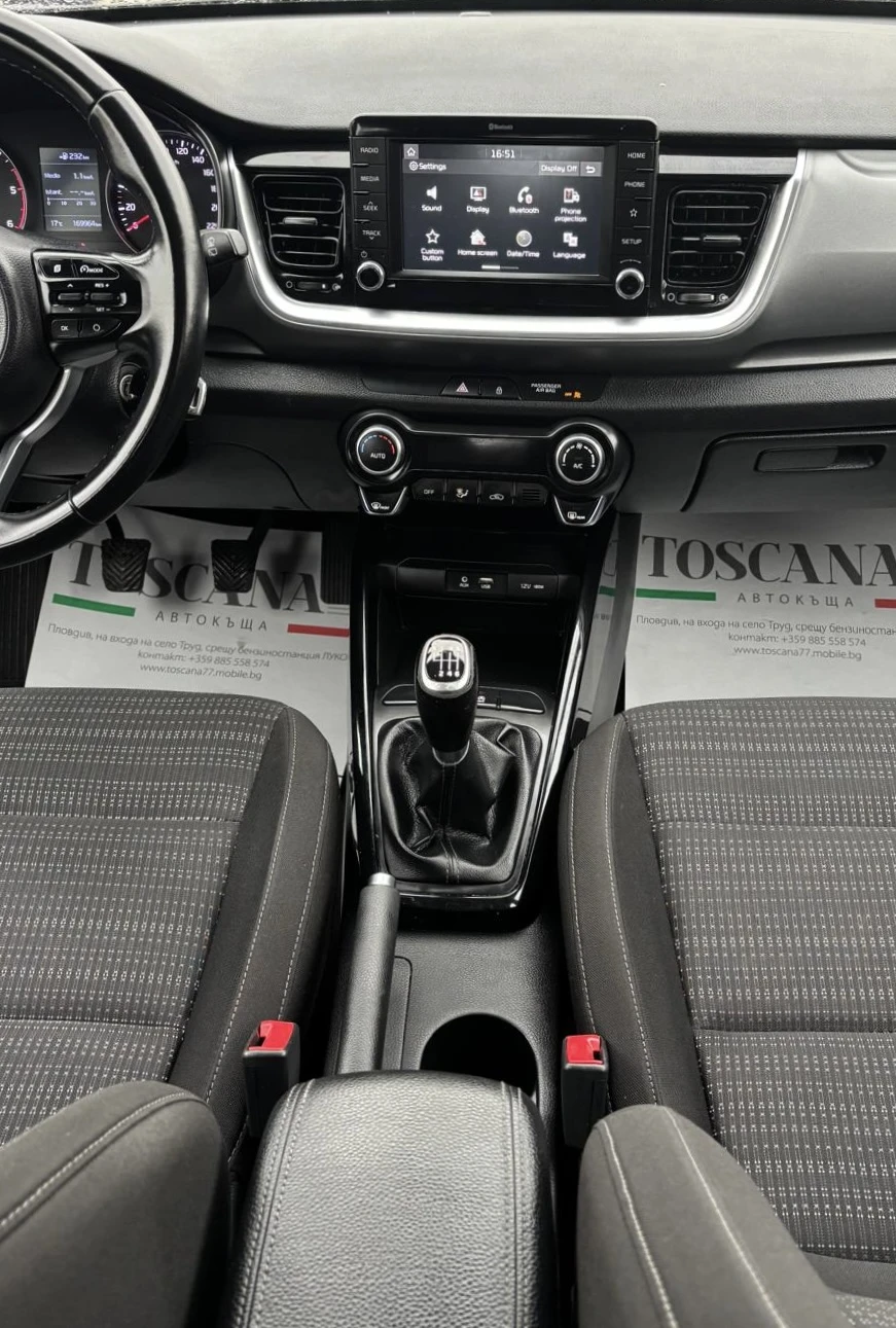 Kia Stonic 1.6CRDI * 110к.c * LED * СЕРВИЗНА ИСТОРИЯ* ЛИЗИНГ , снимка 7 - Автомобили и джипове - 54478739
