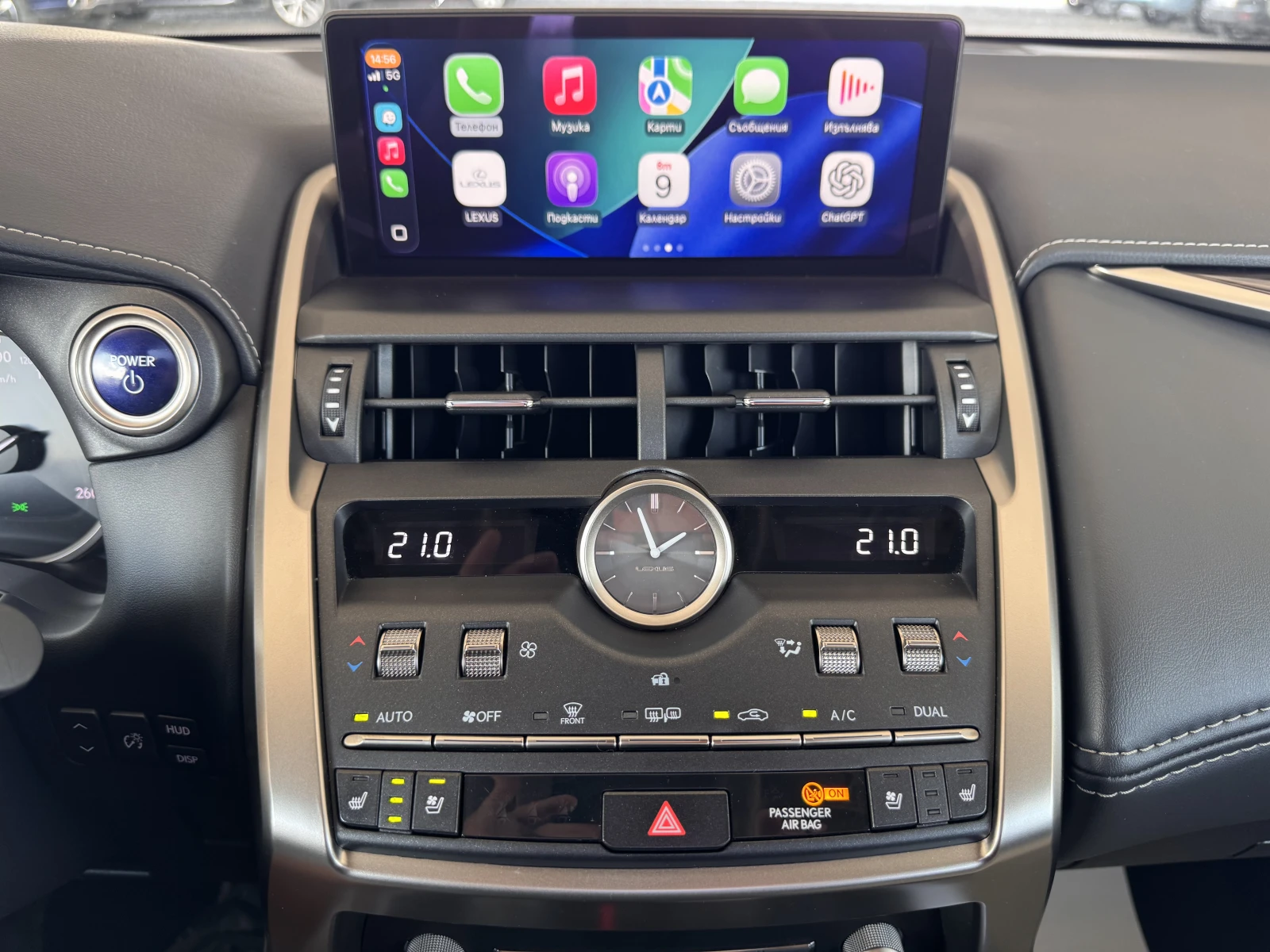 Lexus NX 300h LUXURY/197K.C./E-CVT/4X4/ГАРАНЦИЯ, снимка 13 - Автомобили и джипове - 54836733