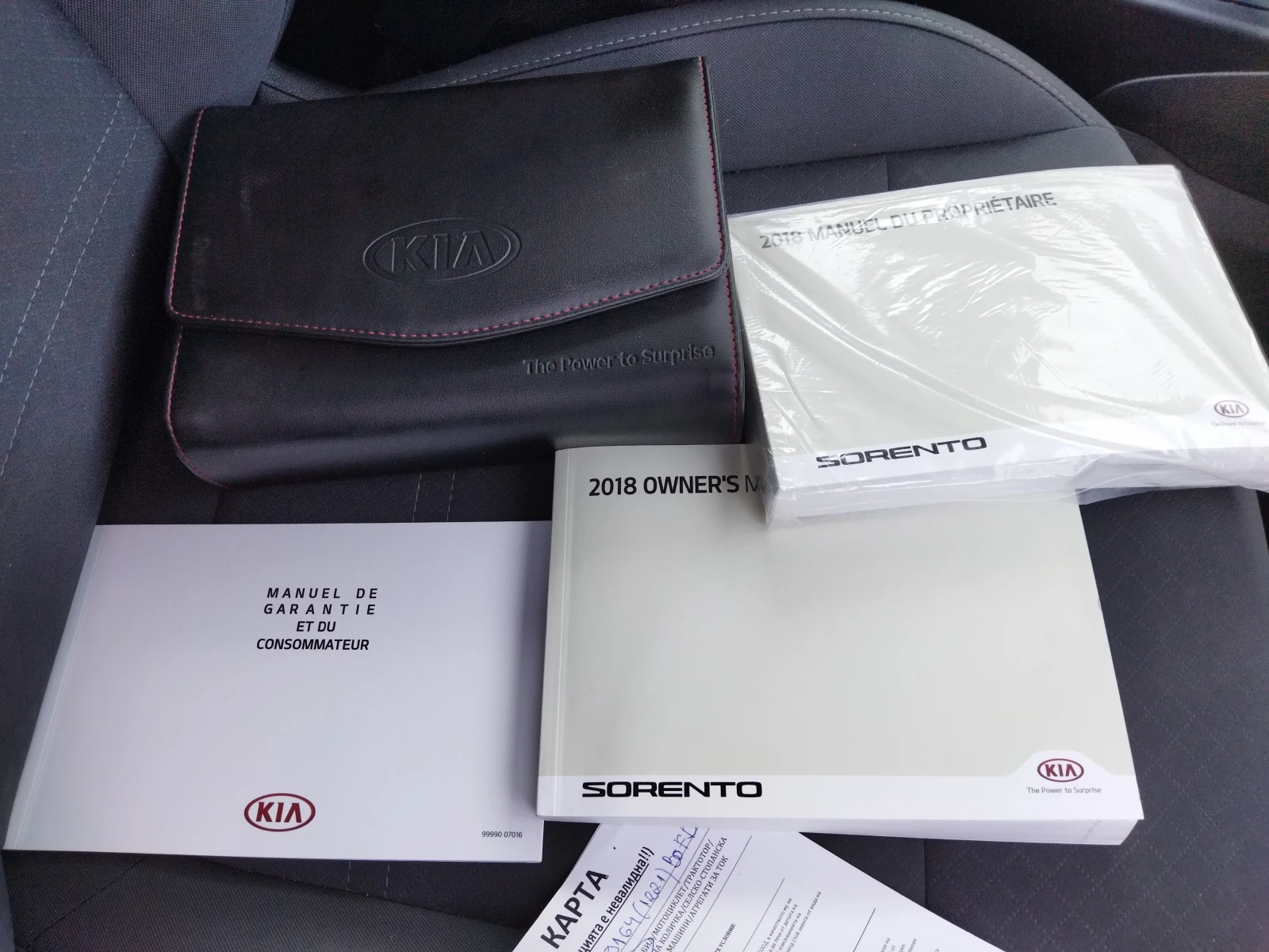 Kia Sorento 2.4 AWD, снимка 16 - Автомобили и джипове - 55660384