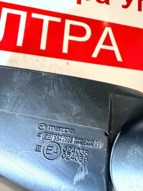 ���� ��. �������� � ������ ���� MAZDA 6 2015 | Mobile.bg � ����� ������ 4