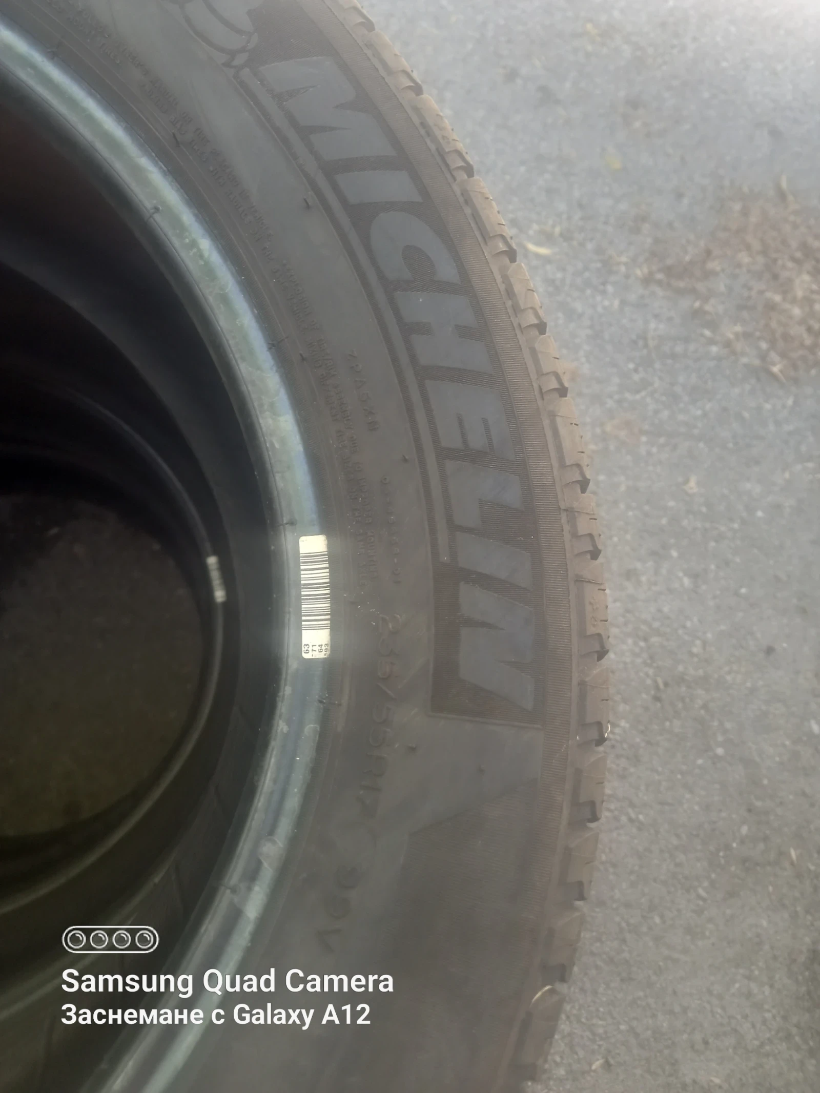  235/55R17 | Mobile.bg   8