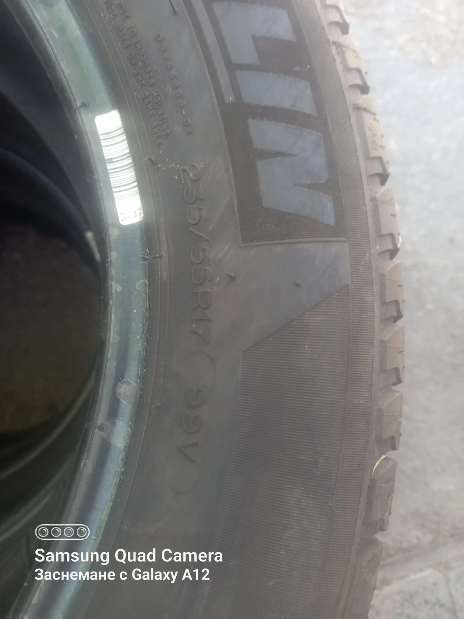  235/55R17 | Mobile.bg   9