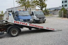 Пътна помощ, снимка 9