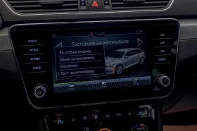 Skoda Superb 2.0TDI/DSG/ParkPilot/4x4/AirCare/Подгрев, снимка 12