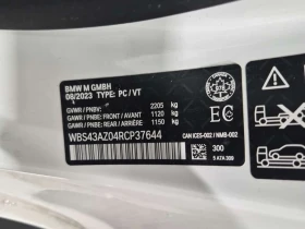 BMW M4 * COMPETITION * Carbon Buckets * CARFAX * 30k km * - 69000 € / 134952.27 лв. - 93842171 17