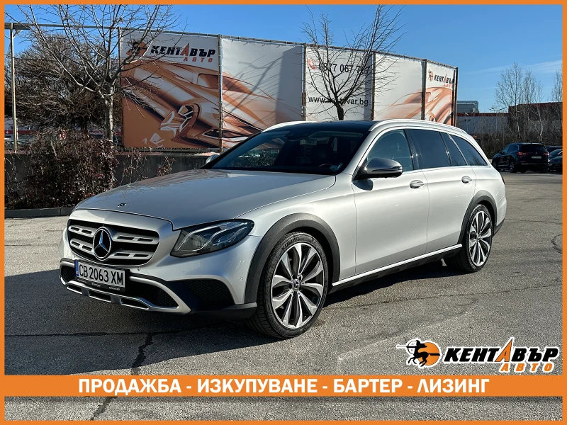 Mercedes-Benz E 220 4matic Allterrain 