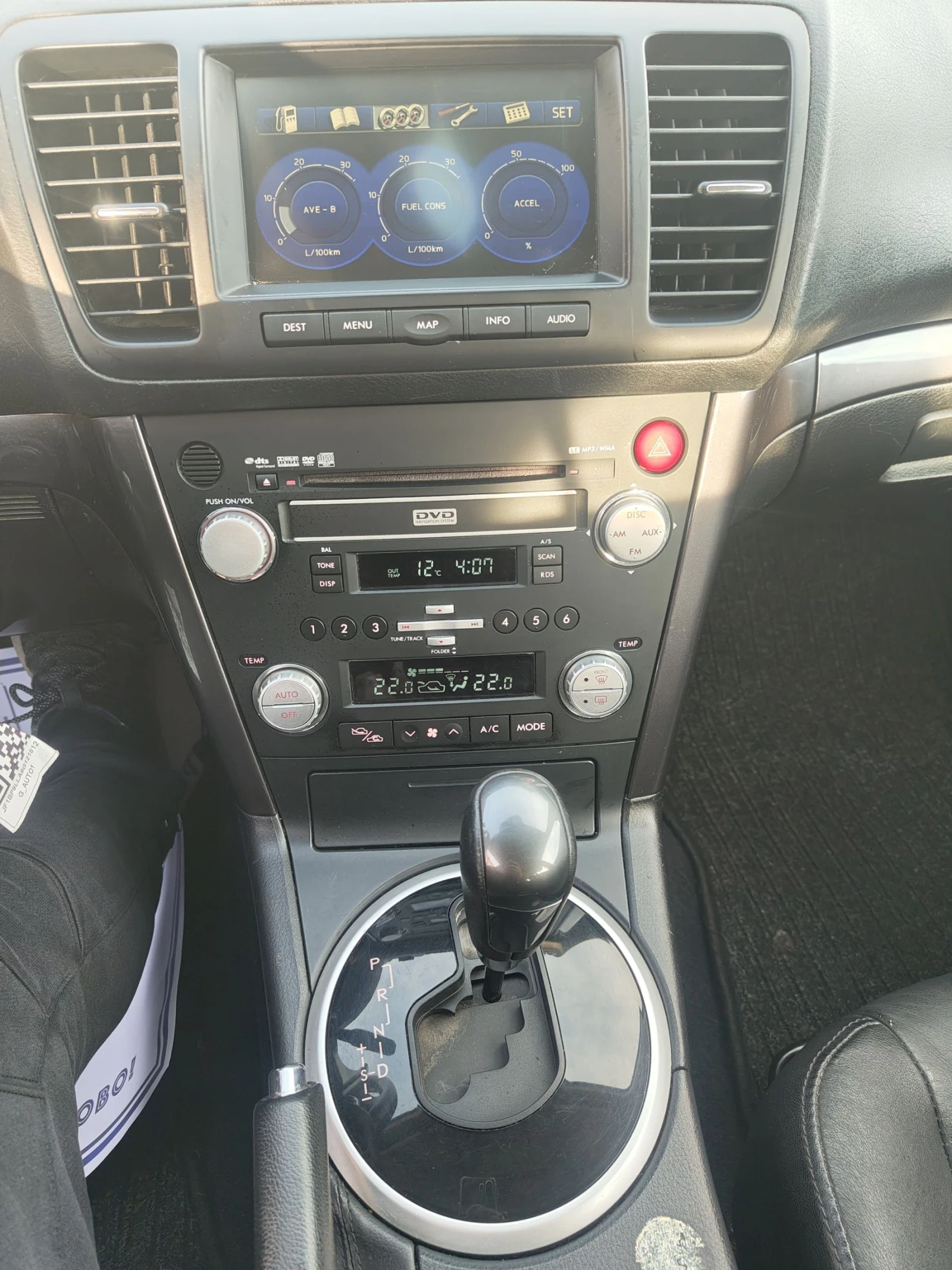 Subaru Outback 2.5 + ��� | Mobile.bg � ����������� 14