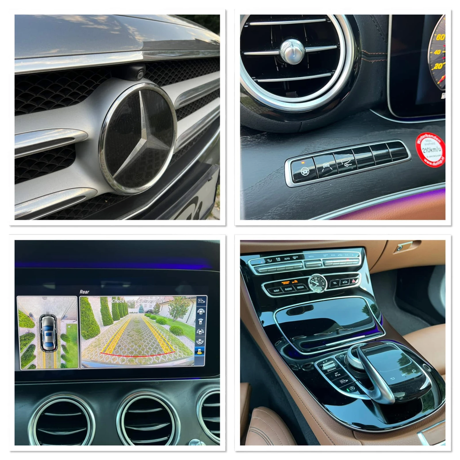 Mercedes-Benz E 220, снимка 15 - Автомобили и джипове - 54753794
