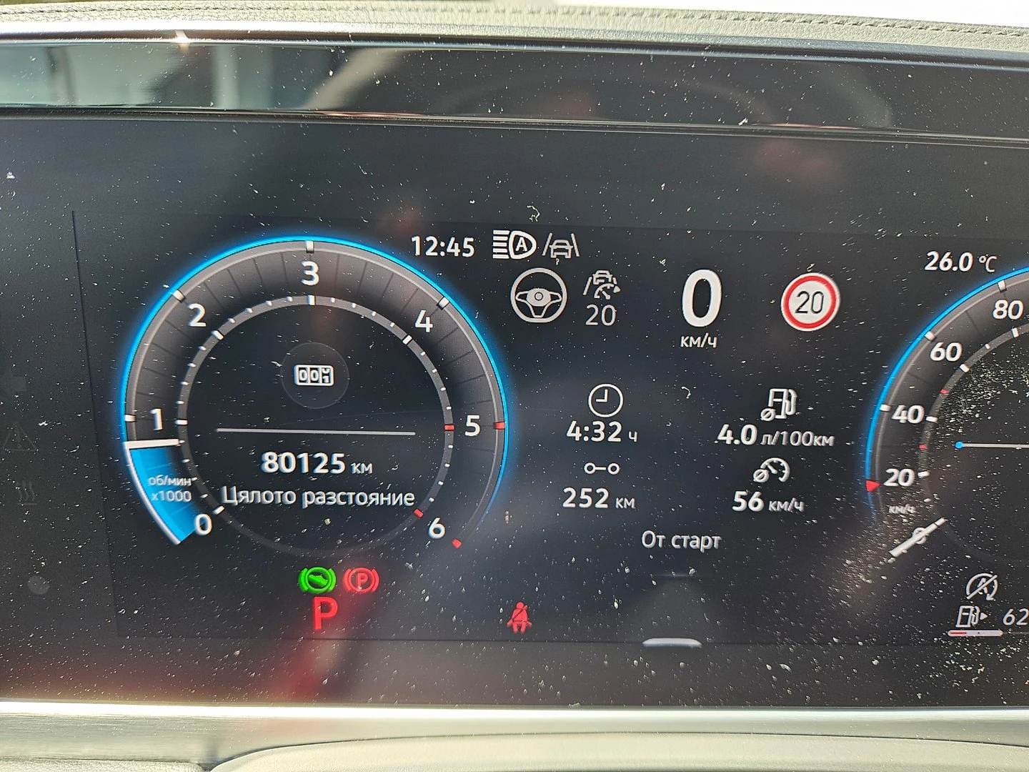VW Passat, снимка 15 - Автомобили и джипове - 55307101