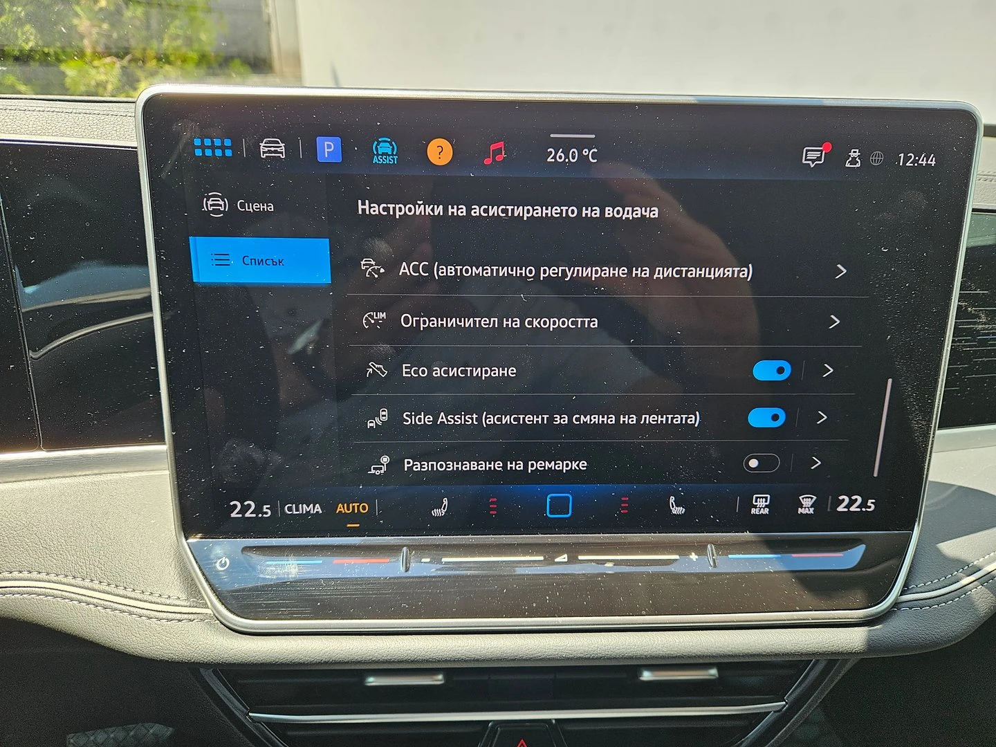 VW Passat, снимка 10 - Автомобили и джипове - 55307101