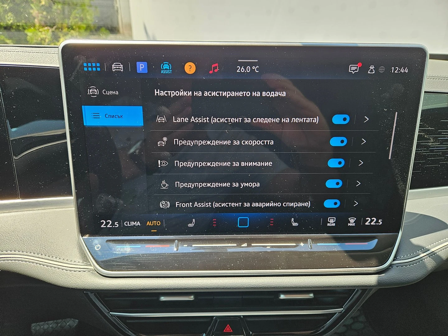 VW Passat, снимка 9 - Автомобили и джипове - 55307101