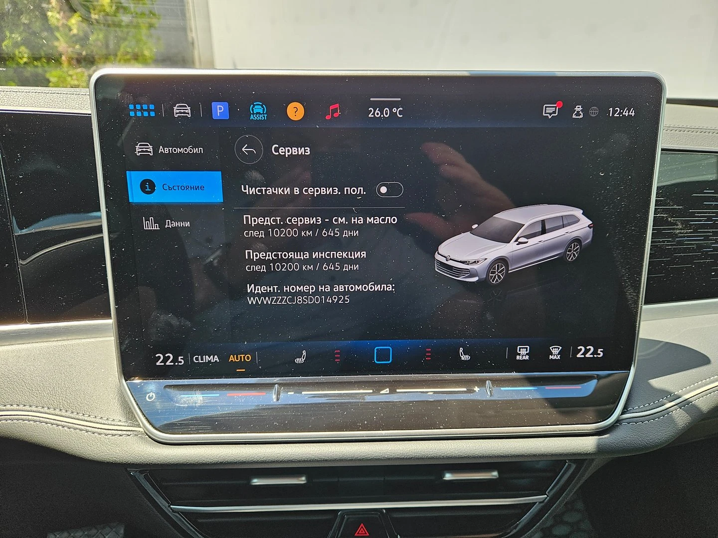 VW Passat, снимка 8 - Автомобили и джипове - 55307101