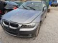 BMW 320 320 XDRIVE, снимка 1