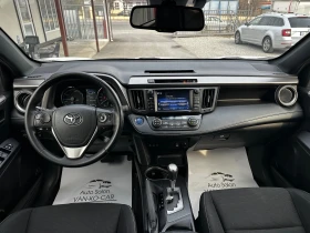 Toyota Rav4 2.5i Hybrid 4x4 ТОП СЪСТОЯНИЕ, снимка 10